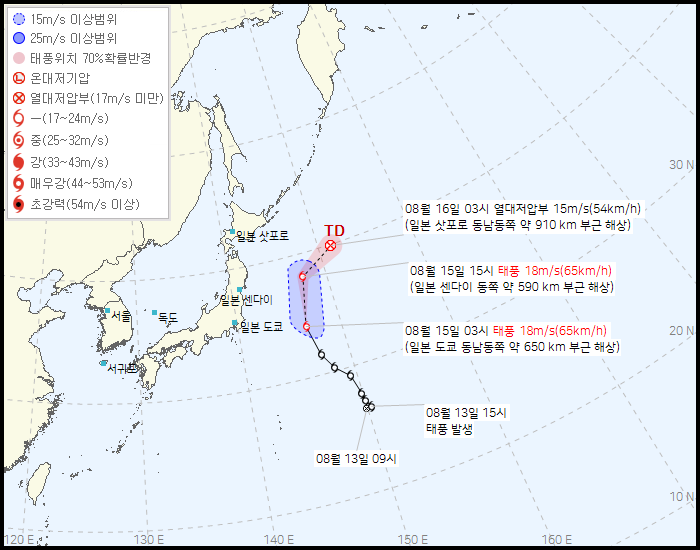 제 8호 태풍 우쿵(WUKONG) 발생 경로